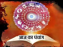 january-calendar-2019-of-hindu-calendar-2019-shubh